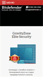 Mobile Screenshot of bitdefender.ru